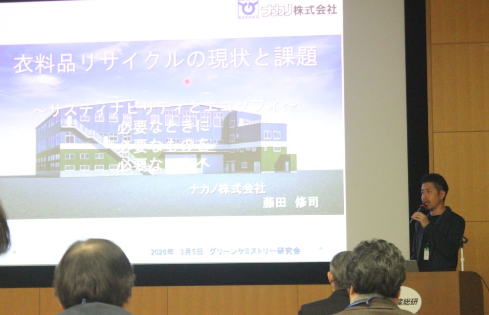 藤田氏