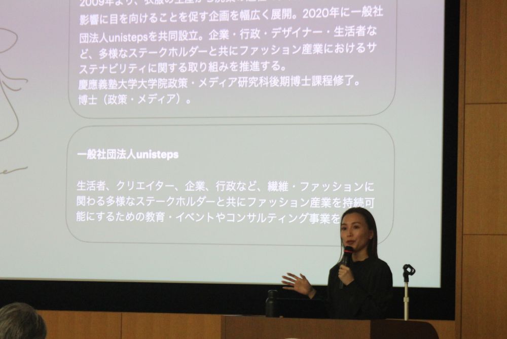 鎌田氏