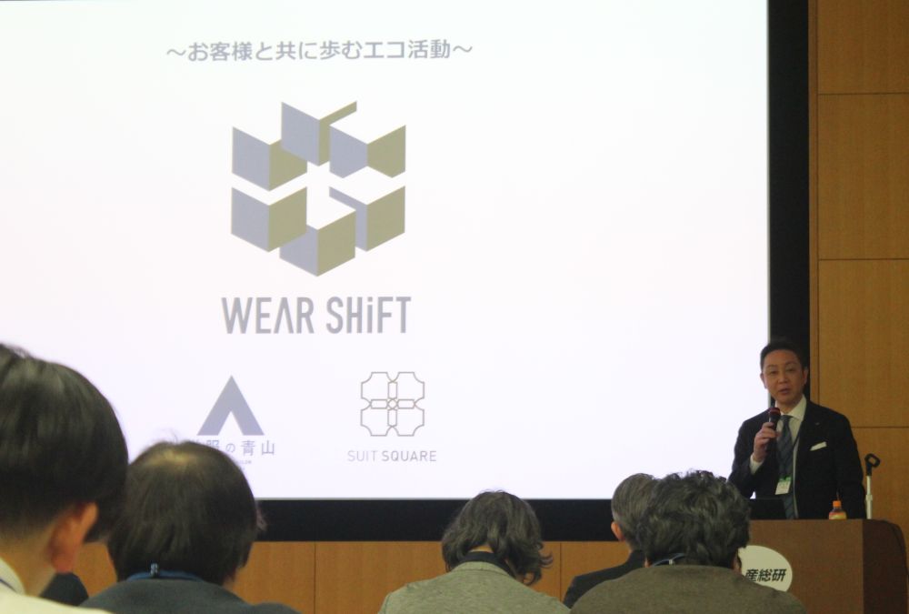 長谷部氏