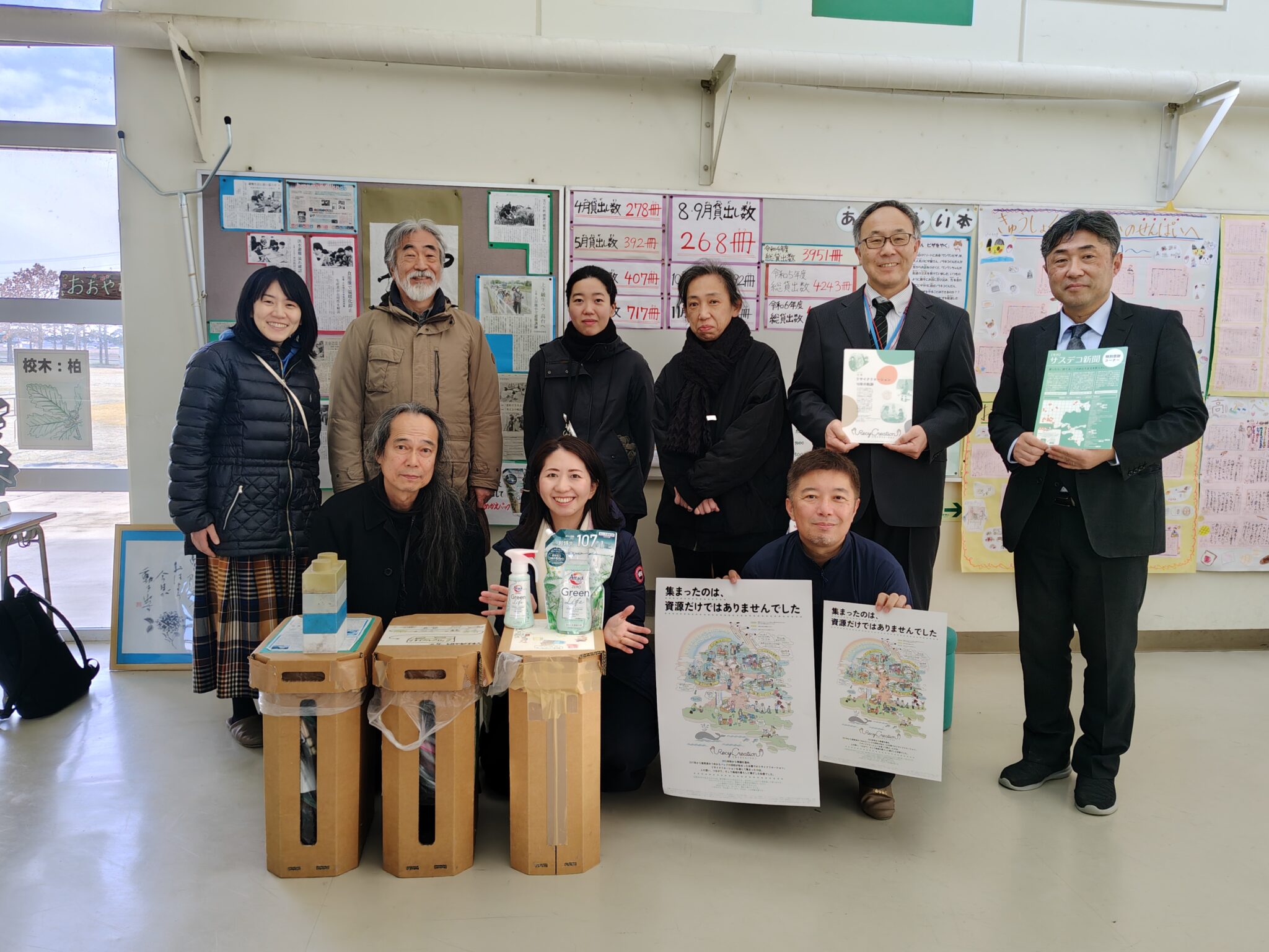 回収拠点訪問